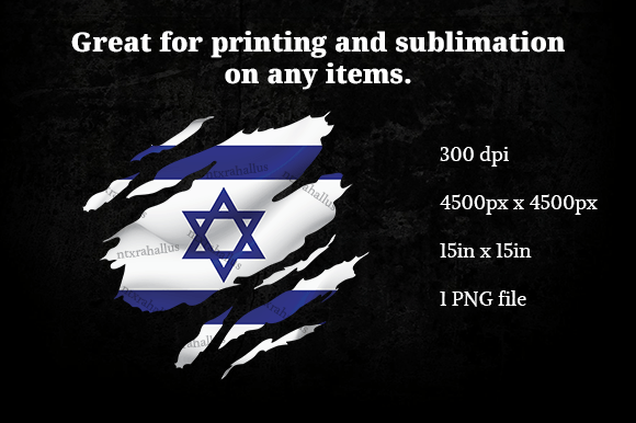 Israel Ripped Flag PNG